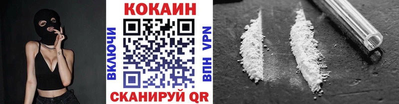 MEGA маркетплейс  Унеча  КОКАИН Перу 