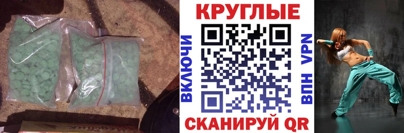 ЭКСТАЗИ louis Vuitton  Унеча 