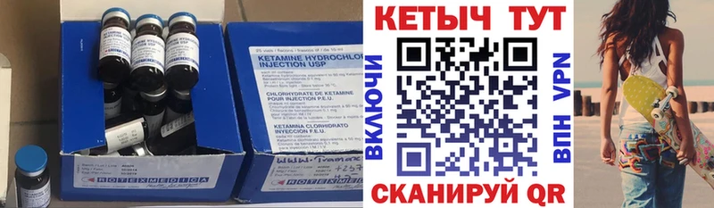 КЕТАМИН ketamine  где найти наркотики  Унеча 