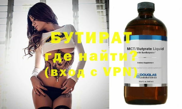 дурь Баксан