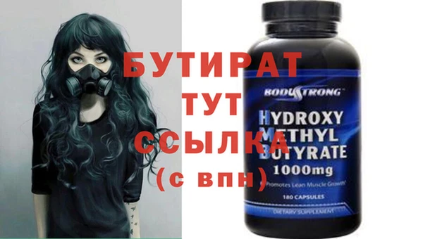 трава Балахна