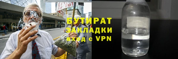 амф Балабаново