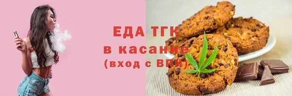 трава Балахна