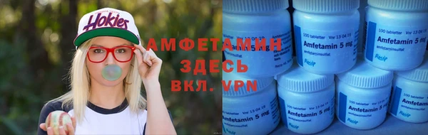 трава Балахна