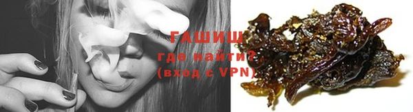 трава Балахна