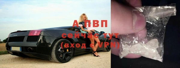 амф Балабаново