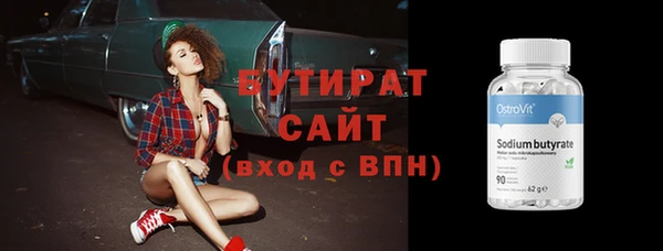 дурь Баксан