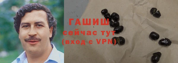 трава Балахна