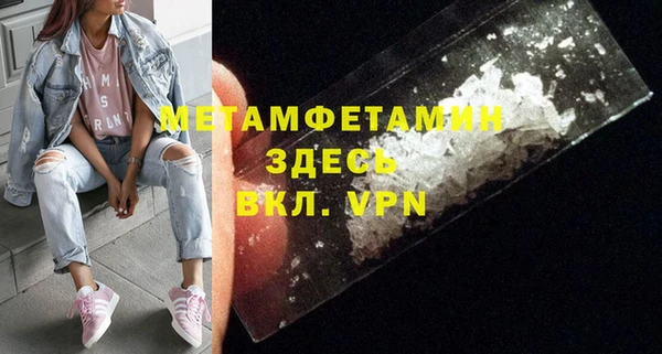 трава Балахна