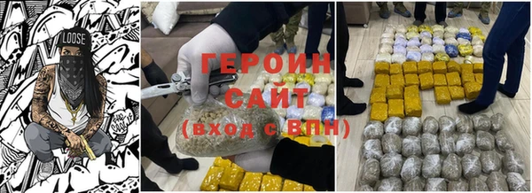 трава Балахна