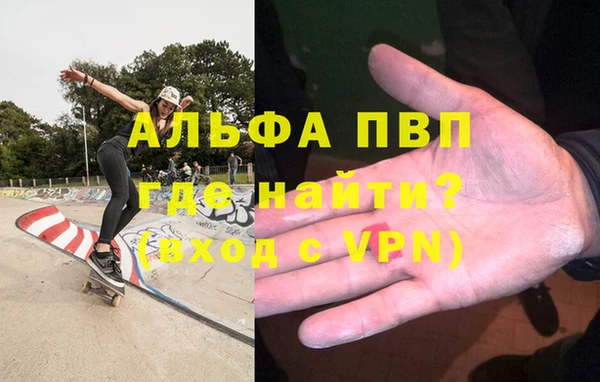 трава Балахна