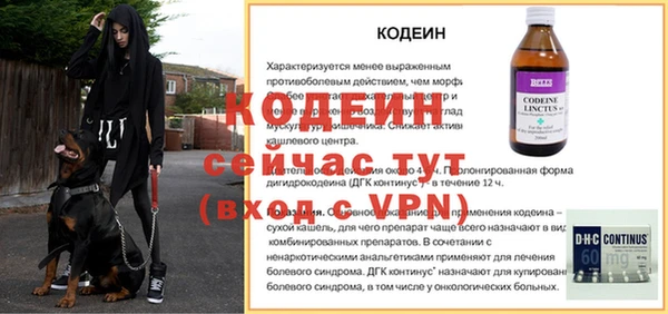 амф Балабаново