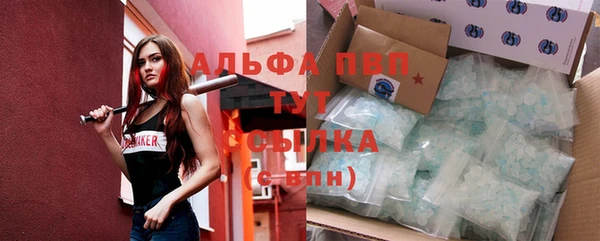 трава Балахна