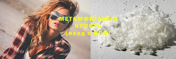трава Балахна