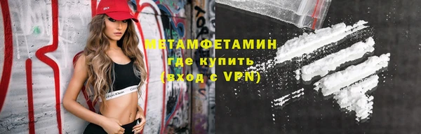 трава Балахна