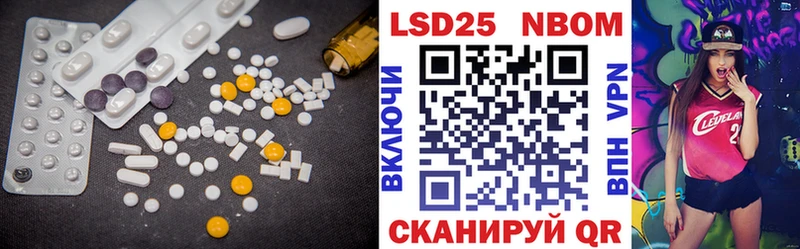 LSD-25 экстази кислота Унеча