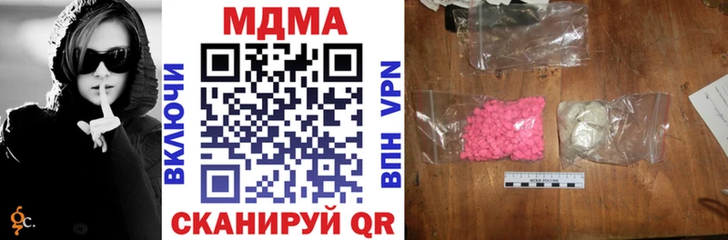 МДМА Molly  Унеча 