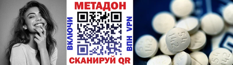 магазин продажи наркотиков  Унеча  Метадон methadone 