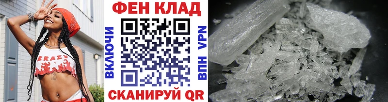 Метамфетамин пудра  Унеча 