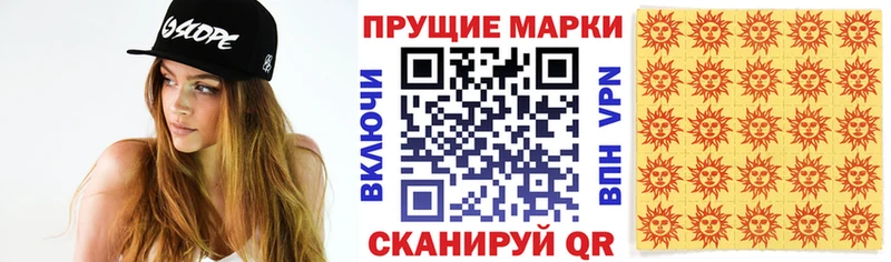 Марки NBOMe 1,8мг  Унеча 
